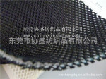��Ӧ�в���˿���������� ɫ֯����������(ͼ)
