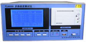 FLA6000多路温度测试仪（40路 48路 56路 64路）