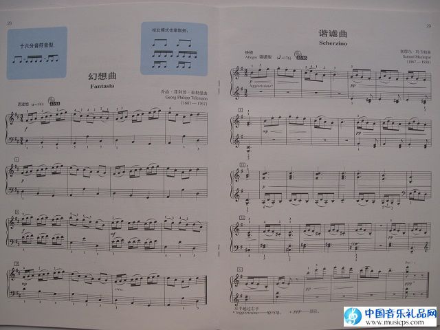 【键盘类 钢琴启蒙教程5 钢琴练习曲 钢琴入门