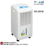 东井豪华型除湿机DJ-201B (20L/D)