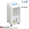 东井豪华型除湿机DJ-201B (20L/D)