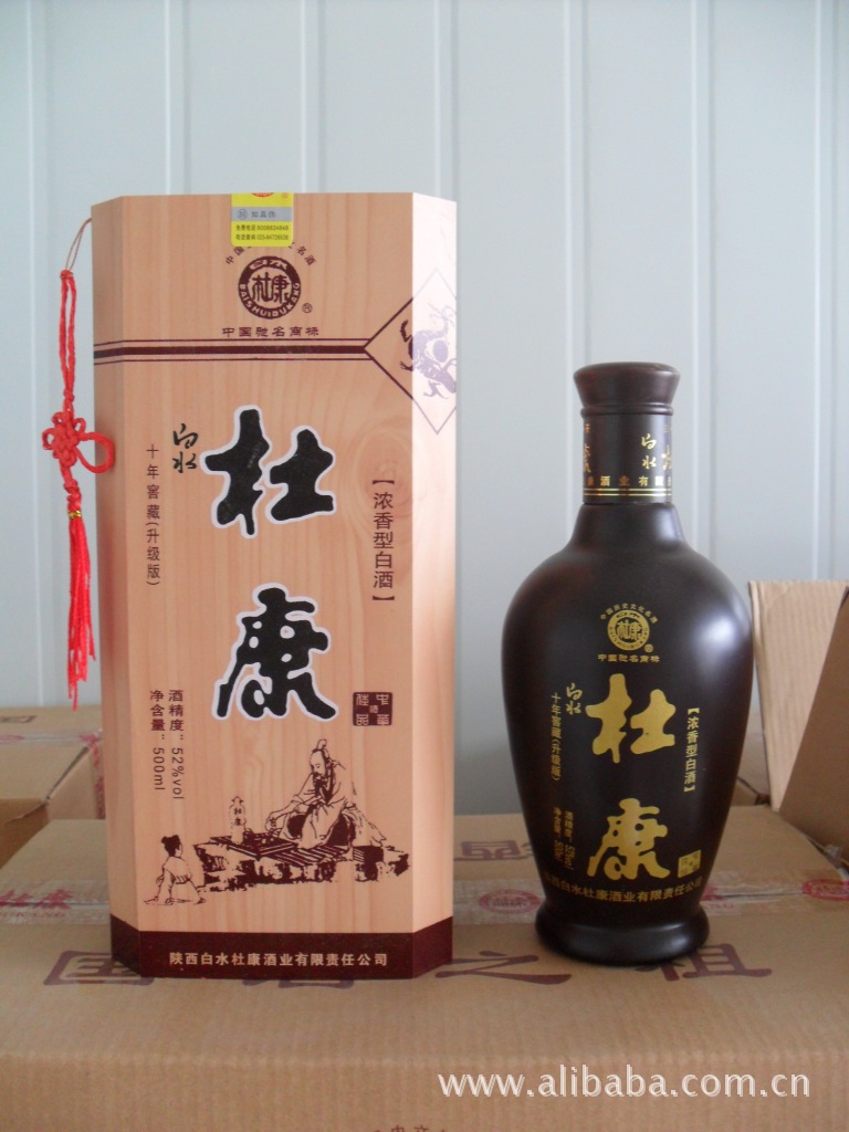 陕西白水杜康8年红瓷瓶白酒中华老字号