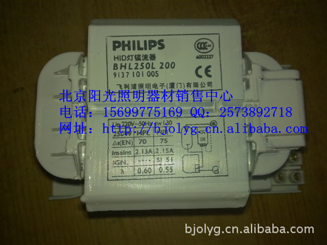 飞利浦18WT8日光灯电感整流器 -价格,厂家,图片,镇流器,北京阳高清图片