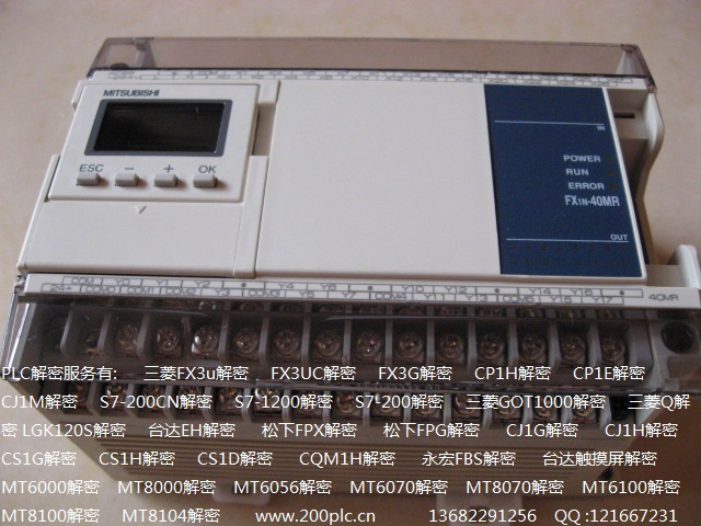 plc编程软件.触摸屏软件.仿真软件.解密软件下载