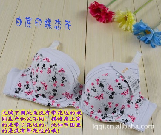 【iqqi 全棉软钢圈<em>哺乳文胸 豆瓣</em>拆卸 防下垂 8