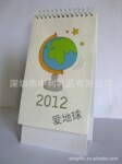 2012���¿����ɴ�̨����̨�����ҡ����̨����̨�����ơ�