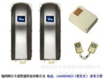阿尔卡诺PM-160系列遥控平开门机