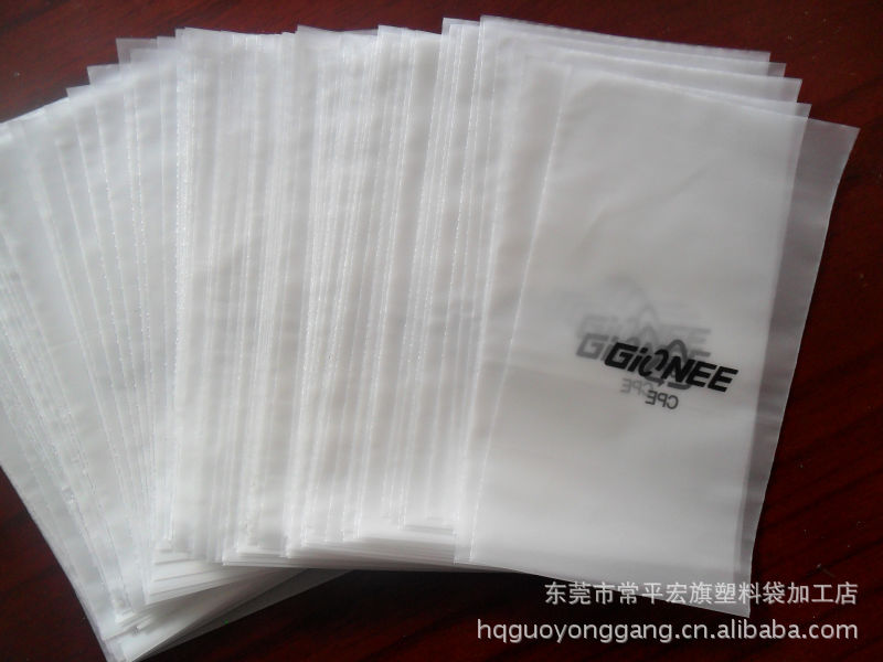 【本厂专业生产各种服装包装袋。】