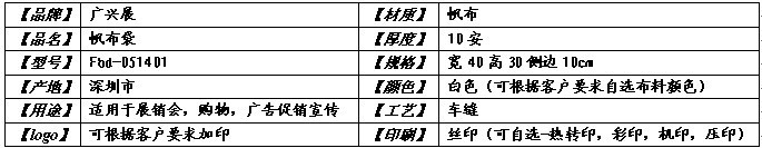 联系人:李华生 手机：13923709921 电话：0755-22654321 传真：0755-22654300 Q Q：602488597 E-mail:a22654321@163.com 公司主页http://szdaishuwang.cn.alibaba.com