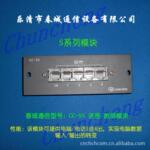CC-5S 电脑数据模块/专业生产多媒体信息箱/弱电箱/光纤入户箱