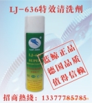 脱模剂|供应脱模剂