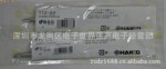 大量批发白光T12烙铁头