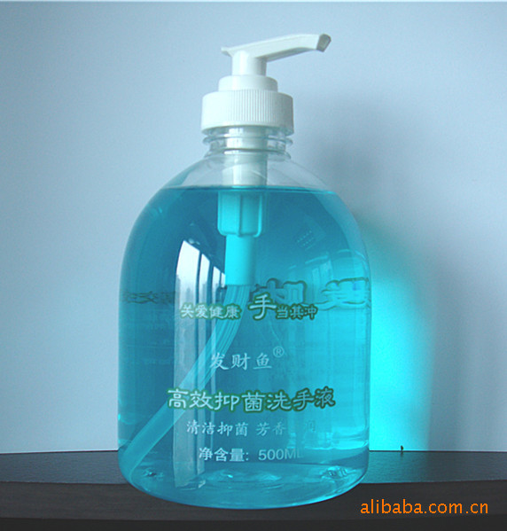 供应高效抑菌洗手液500Ml图片,供应高效抑菌洗