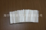 供应PVA水溶袋