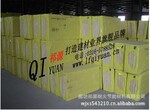精品推荐供应多种高质量的 岩棉板