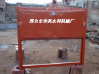 堰门