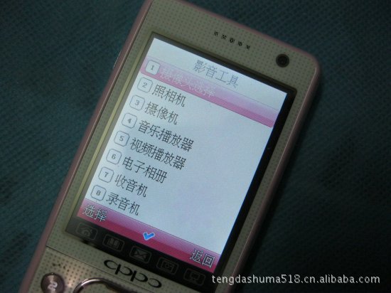 【厂家批发】OPPO手机 S520手机 跑马灯亮丽