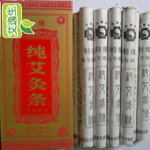 ��Ӧ��ҽ��������ֱ�� �ؼ��°����ư����� ȫ������ ���д�����