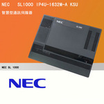 NEC电话交换机Smart Office SL1000 4外线8分机系统
