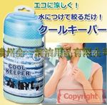 供应高品质日单 鹿皮巾 尺寸66*21 酷夏降暑首选产品 