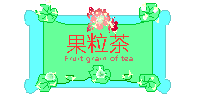 �����衢������..