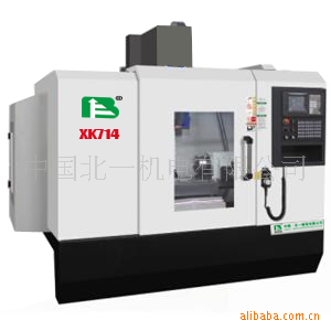 厂家直销 数控铣床 数控钻铣床 数控镗铣床XK714