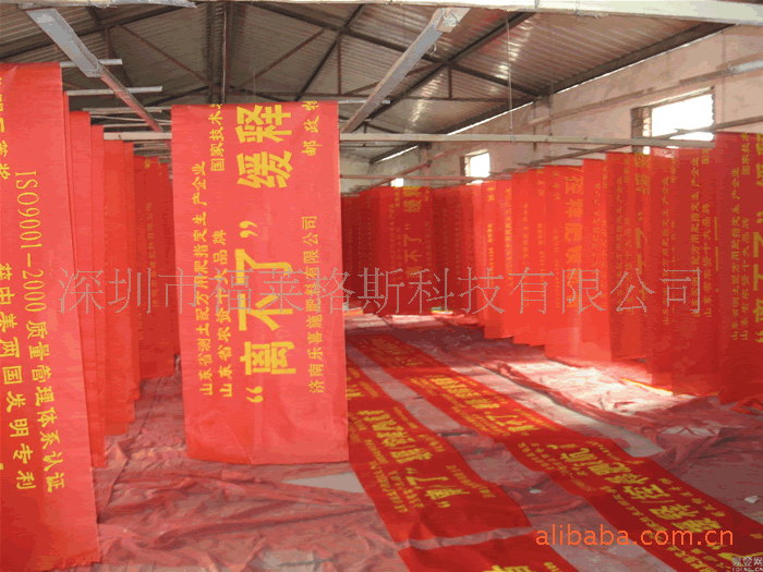 广告条幅-供应深圳丝网印条幅-广告条幅尽在阿