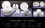 唐山红玫瑰骨质瓷北京销售处 红玫瑰骨质瓷