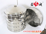 【高档品】61公分『无磁加高』孔型蒸笼