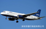 广州至西撒哈拉进口空运 深圳至西撒哈拉进口空运