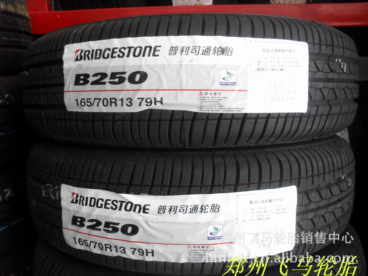 【普利司通(石桥) 165\/70R13 79H 一汽佳宝五