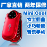 供应最新款翻盖英雄H100 HERO 音乐手机 小巧手机 淘宝热卖