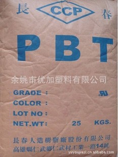 PBT 4820/̨L ȼ