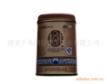 厂家直销批发 250克礼盒装龙井绿茶 礼品茶 香浓耐泡