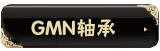 GMN��� 