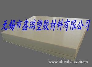 乙缩醛板,电木板/棒,聚酯板,聚氨酯板,透明有机玻璃板,聚醚醚酮板