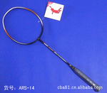 厂家直销 羽毛球拍:ARS14