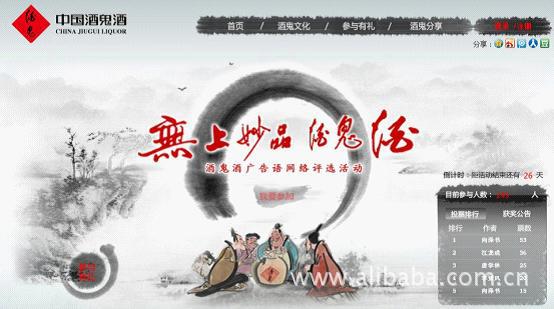 凤凰偶记:与美女拼酒~