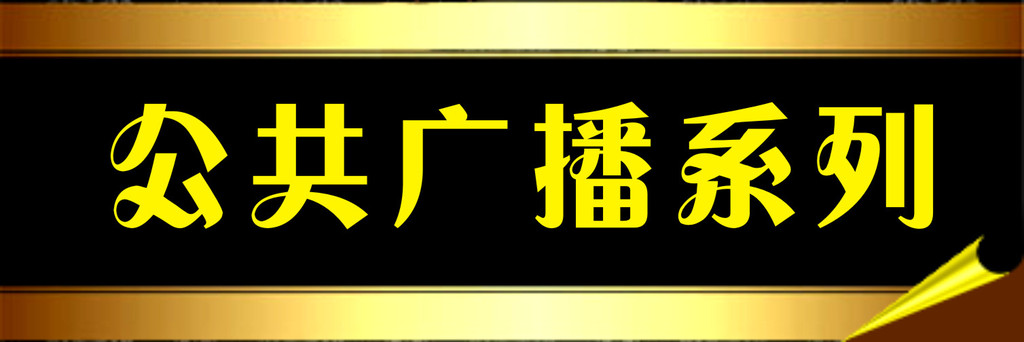 �����㲥ϵ��
