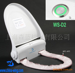 卫鹰 智能卫洁垫 智能马桶盖 旋转垫 转转垫 WS-D2 加热型