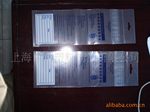 高压聚乙烯(LDPE)塑料袋,信封袋