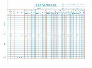 【会议用品礼品莱特L1112低值易耗品明细分类