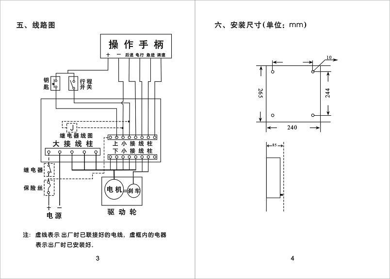 供应叉车驱动轮,堆高车驱动轮,铲车驱动轮,托盘车驱动轮