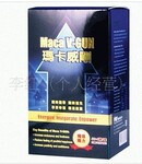 批发进口性保健品 免疫抗疲劳保健品 玛卡威刚胶囊 补肾