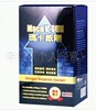 批发进口性保健品 免疫抗疲劳保健品 玛卡威刚胶囊 补肾