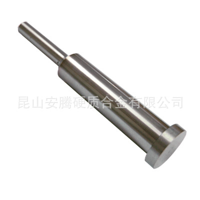 抢购三级引导冲头|钨钢引导冲头|A型冲头|抽牙冲头加工