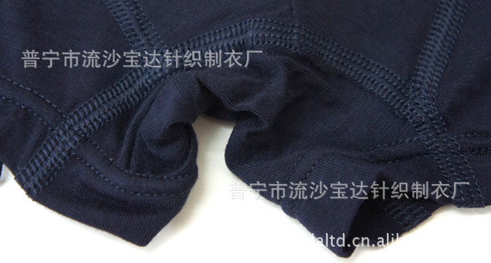 <em>男士</em>平脚<em>内裤</em> <em>宝路</em>将坚持以品质为中心 以时尚