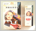 邦维丝染发梳 邦维斯一梳黑 正品防伪组和装。梳子+2组染发剂=2套