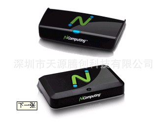 NCOMPUTING云终端