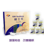 【品牌正品.】花康 云南鲜蜂王浆 300g 单盒起售,10盒起批